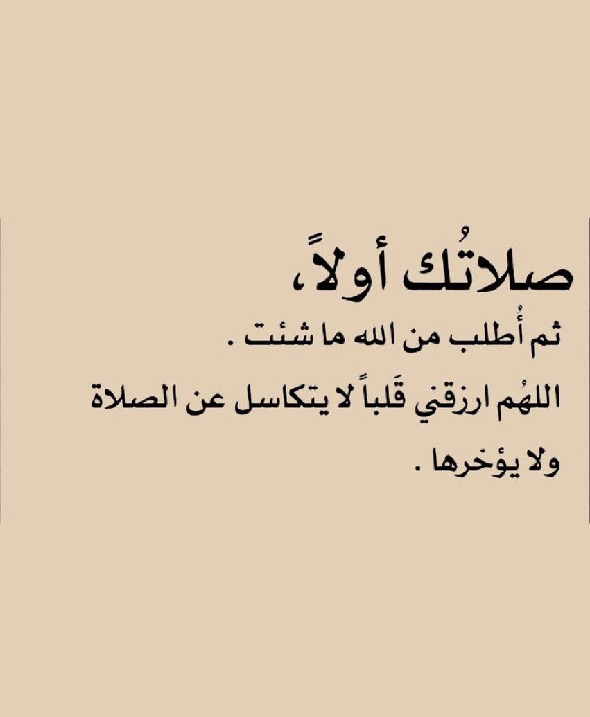 abdo5365's tweet photo. #اللهم_ارحم_موتانا_وموتى_المسلمين #اللهم_صل_وسلم_على_نبينا_محمد https://t.co/8hzmARCvqu
