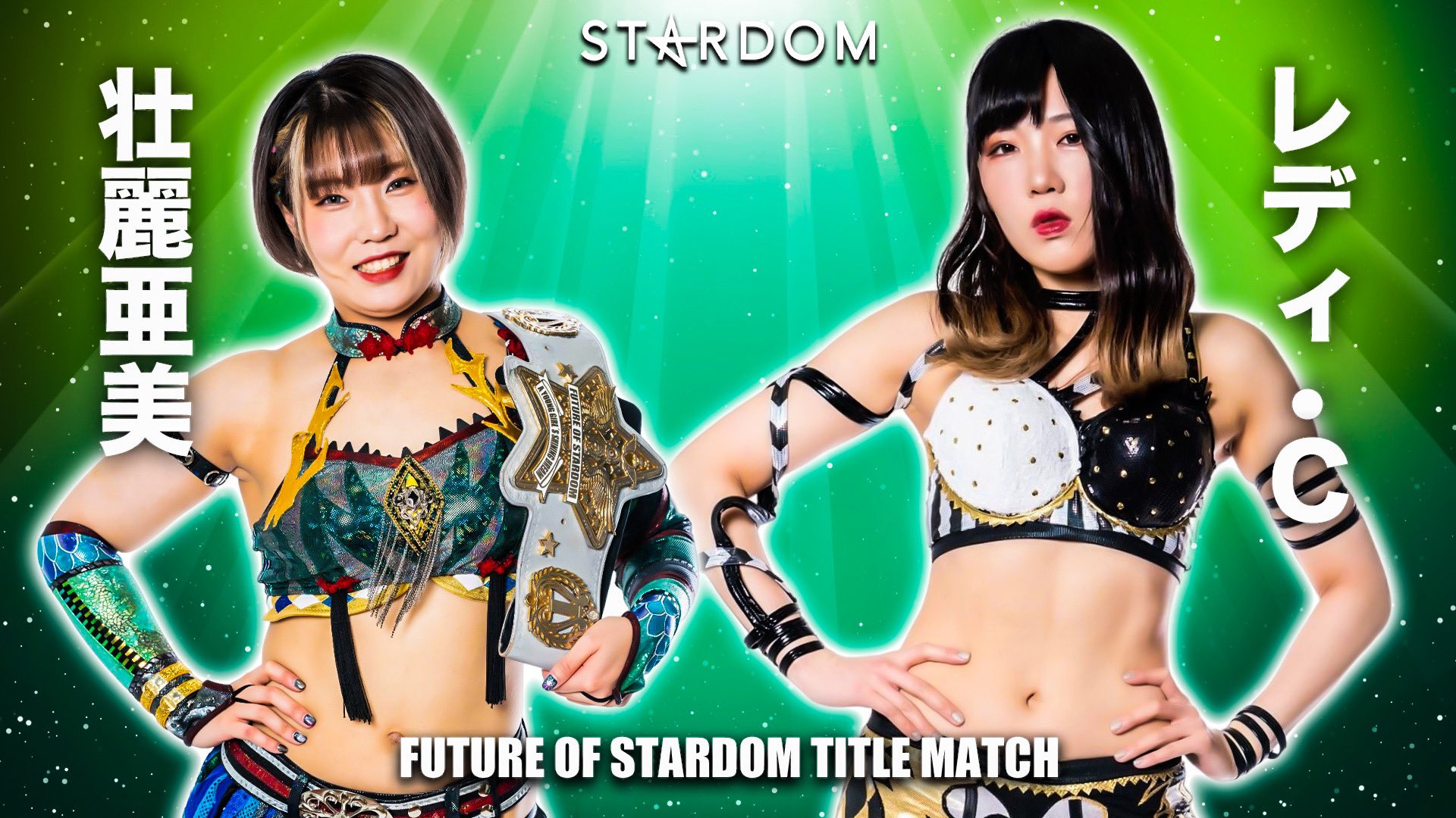 スターダム✪STARDOM on X: 