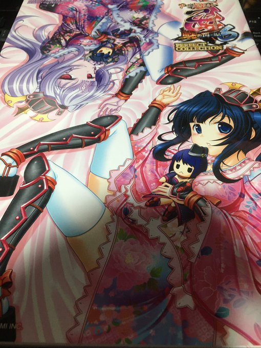 次のskebの資料。 