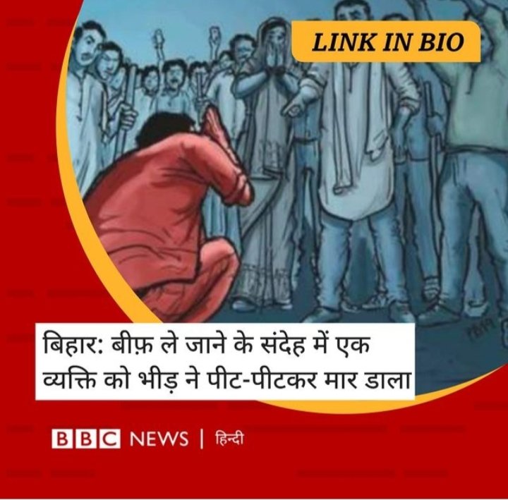 tanvir_263's tweet photo. क्या हो रहा है आपन बिहार में? कहां से इतनी हिम्मत आती है इन आतंकवादी संगठन को? पुलिस क्या कर रही है ऐसे घटनाओं को रोकने के लिए? सरकार क्या कदम उठा रही है? ऐसे कैसे बिहार बेहतर होगा और कैसे भा‌ईचारा कायम रहेगा?
संज्ञान ले जरा आप लोग 
@bihar_police @officecmbihar @NitishKumar https://t.co/4br5KAyhoU