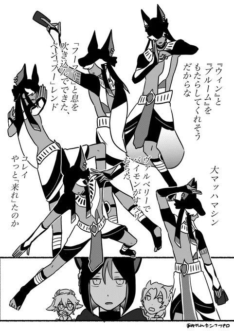 風花祭のセノくん最初から最後までかっ飛ばしててマジで最高だった きみがMVPだ…… 
