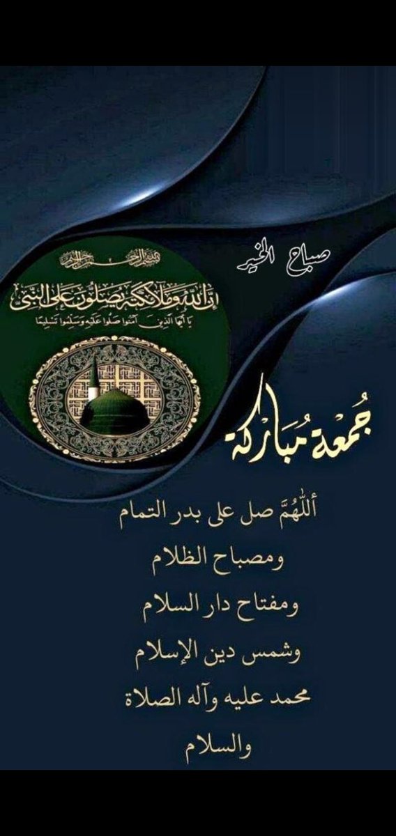 lbrahimDagash's tweet photo. https://t.co/2QYFoiyMnA