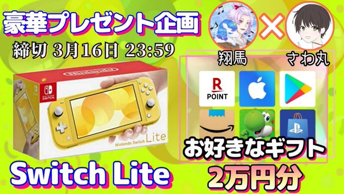 レオパードフラワーブラック りんちゃんさん専用Switch - 通販 - www