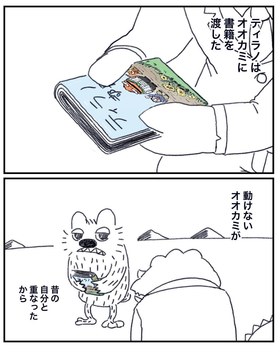 きっとアナタに届く物語
1/3 