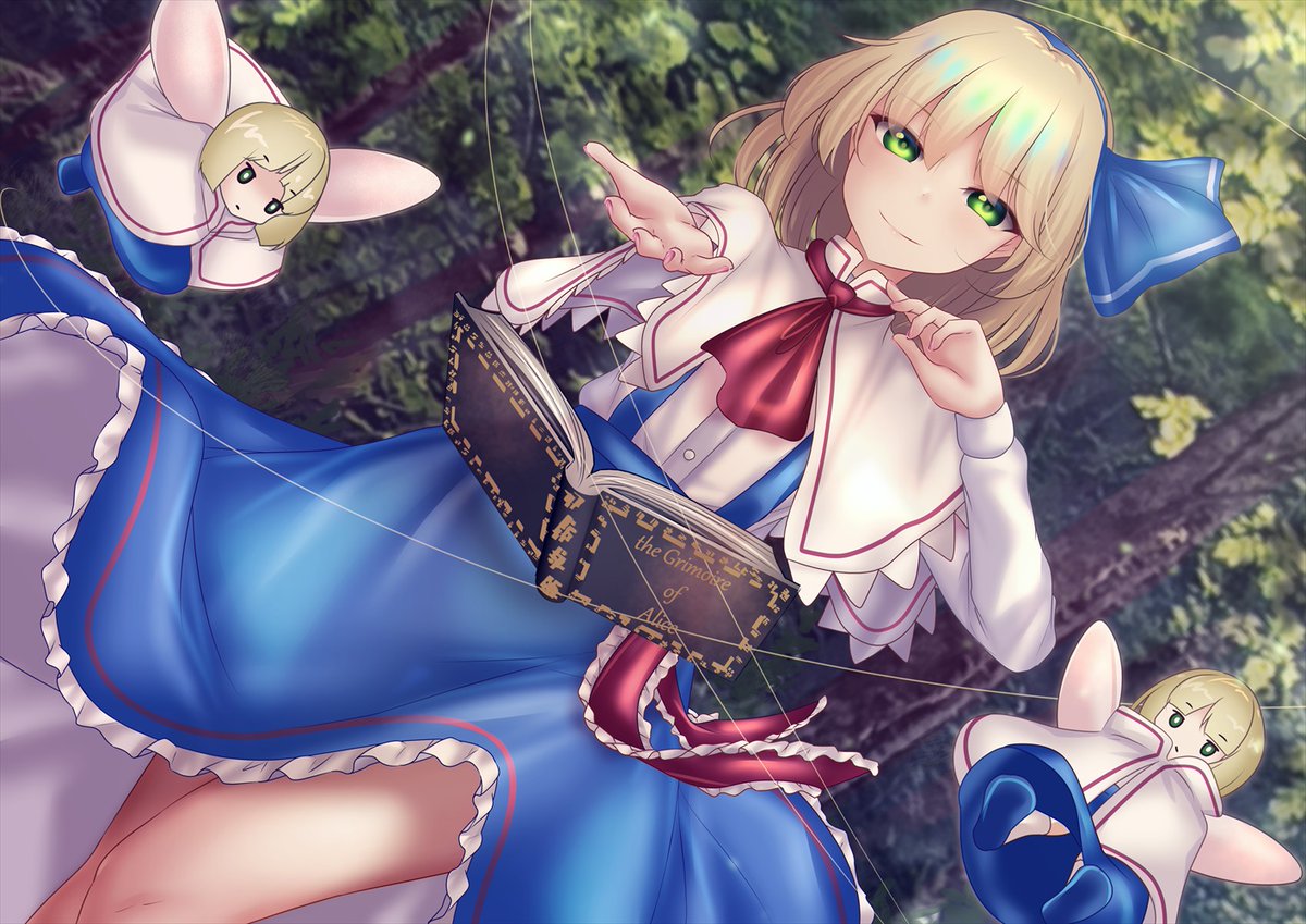 ロリス・マーガトロイド 