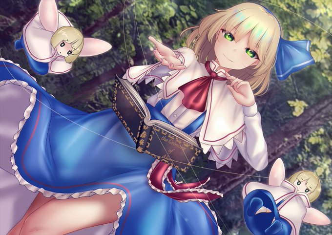 ロリス・マーガトロイド 