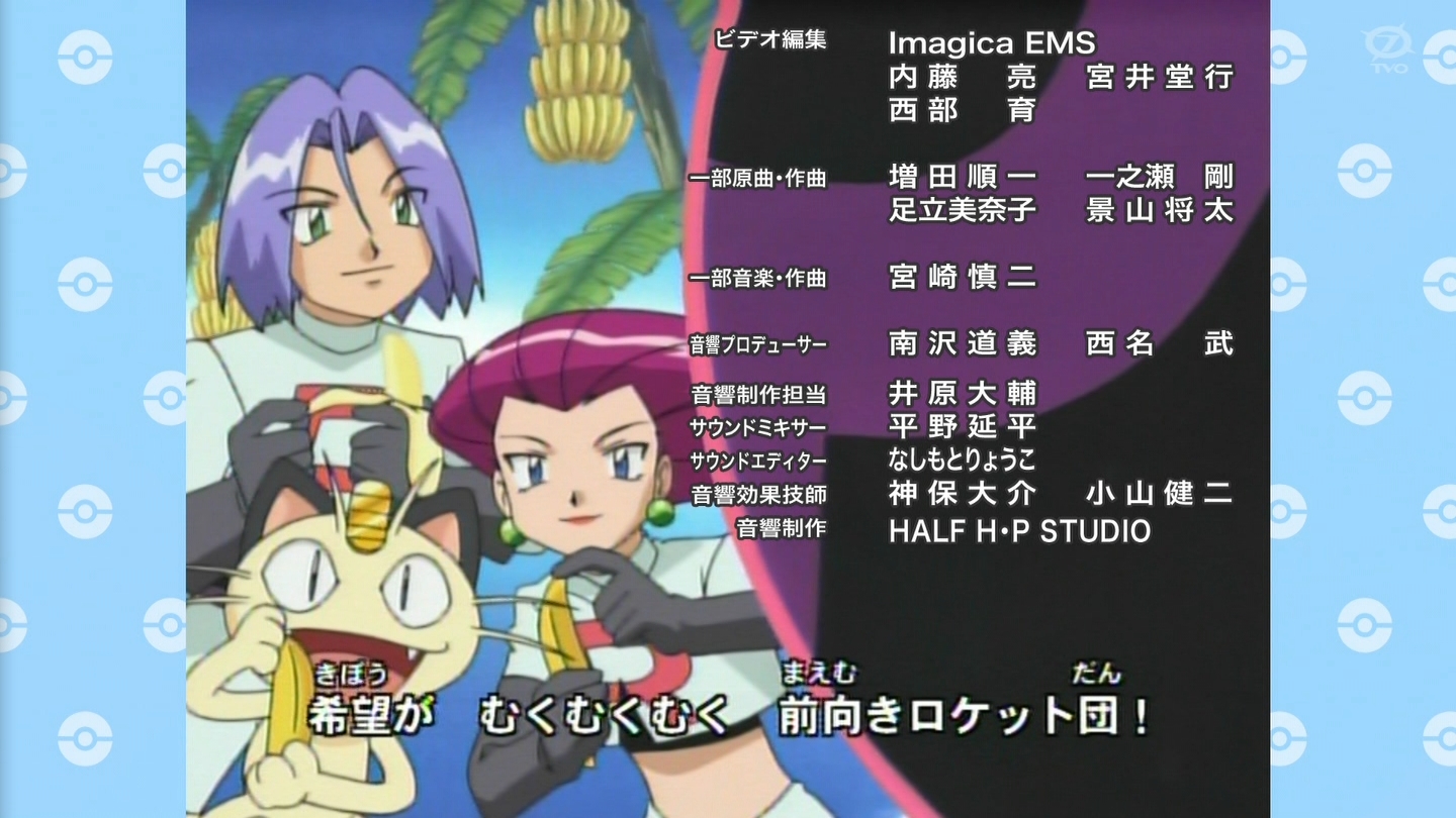 ロケット団 ロケット団参上！: プロモ[S8a-P 006/025](プロモカードパック