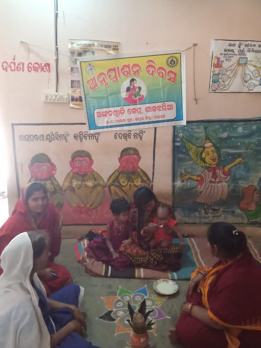 WCDOdisha's tweet image. On Annaprashan Diwas,a child's new feeding journey begins with complementary feeding.The efforts of Nayagarh district in promoting healthy eating practices &amp;amp; ensuring that every child has access to nutritious food is commendable. #ComplementaryFeeding #healthyhabits @MinistryWCD