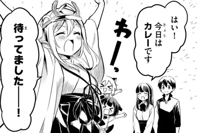 最終話、今月23日まで読めますのでよろしくお願い致します!✨
https://t.co/J27M8Adfpr 