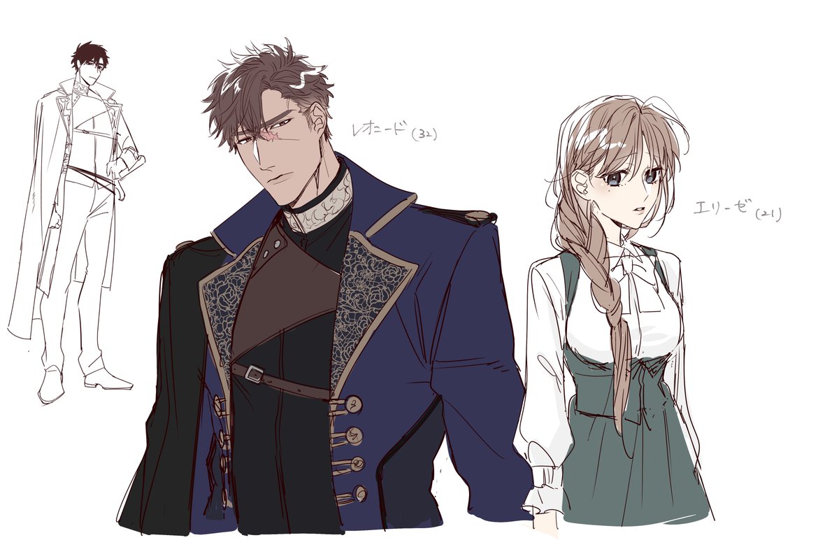 3月22日配信予定
シェリーLOVEノベルズより
『神の手の嫁～強面騎士団長は癒し手を持つ政略妻を愛して止みません～』
著:長野雪先生

表紙イラスト担当させていただきました🌙 