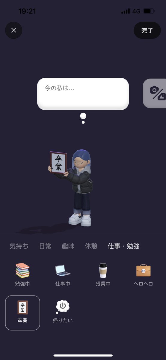 araiyu9's tweet photo. 卒業式シーズンですね！
#bondee https://t.co/ZOwJN2e9fe