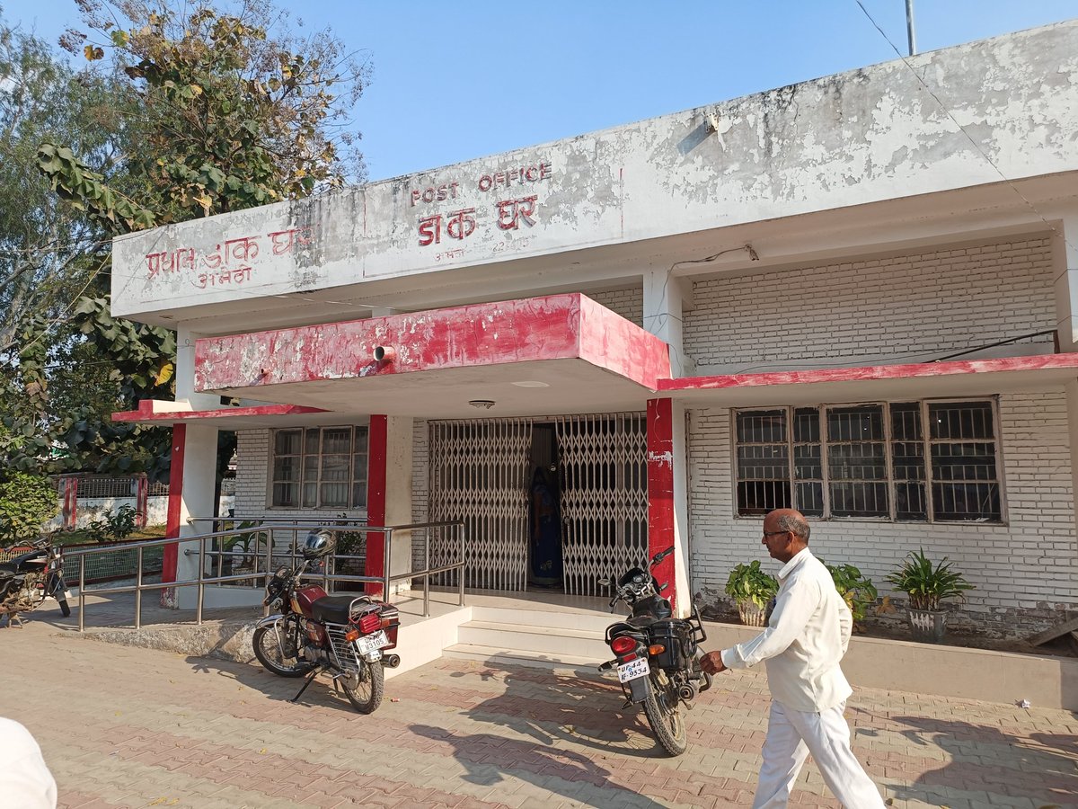 ambirockon's tweet photo. @DmAmethi @smritiirani 
विगत 4 कार्यादिवस से यहां स्पीड पोस्ट और रजिस्ट्री की सेवा बाधित है  ।
पूछने पर कभी कहा जाता है की स्टाफ उपलब्ध नहीं है ...तो कभी कहा जाता है की सर्वर नही चल रहा है । https://t.co/hHE5SVefvQ