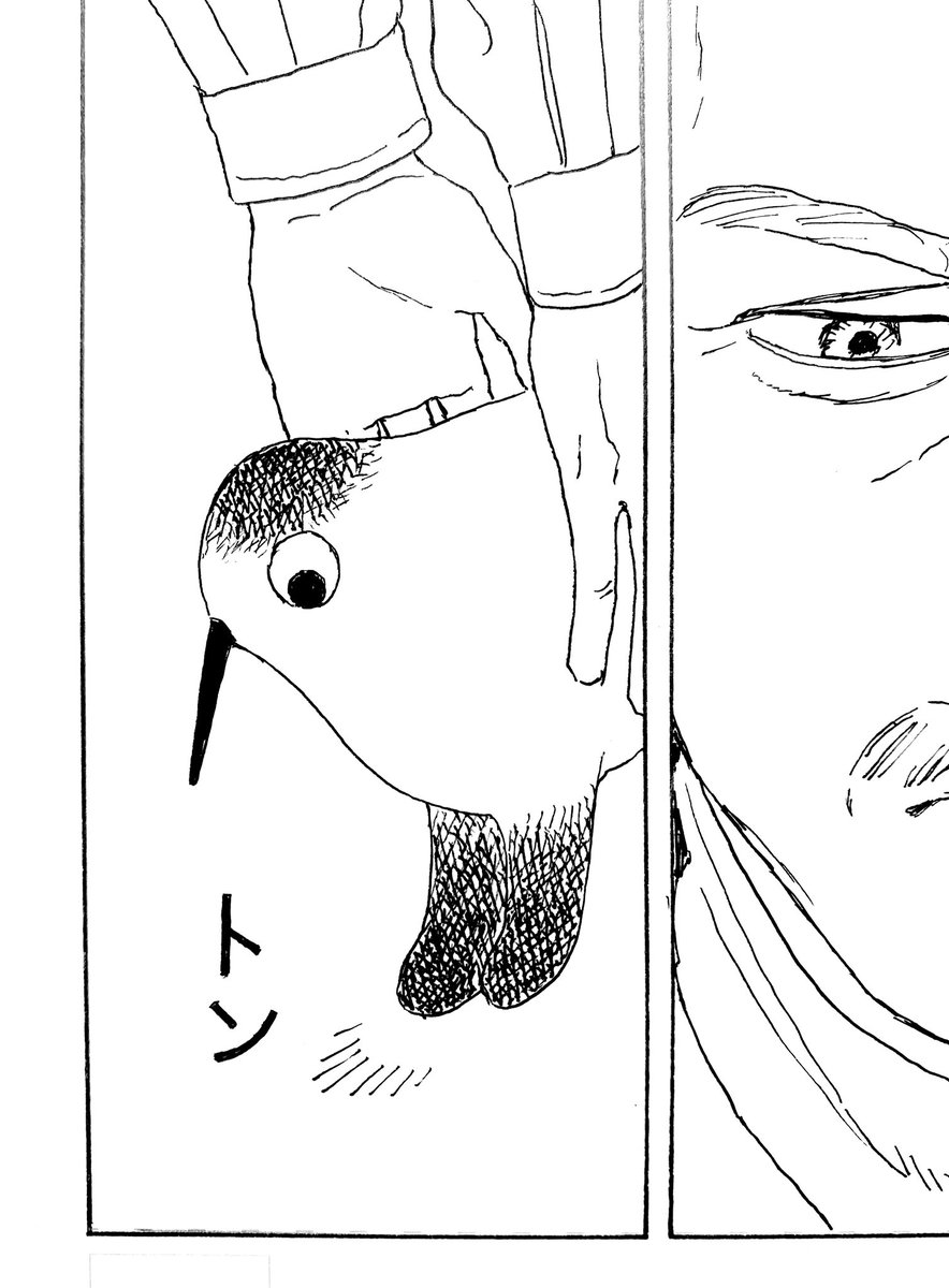 3月10日発売のゲッサン4月号に『クジマ歌えば家ほろろ』19話が掲載され