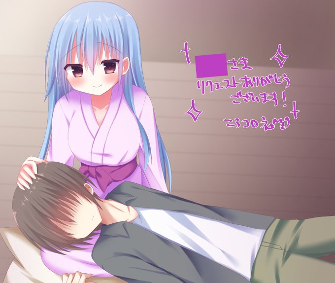 【Skeb】蒼ちゃんを描かせていただきました。ハート目差分が可愛く描けました! 