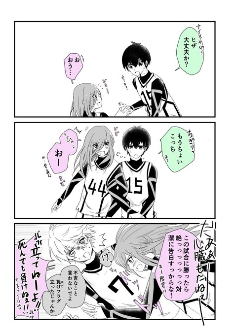 ユーリ@原稿中(@xxoiruyo3xx) さんのマンガ一覧 : いいね順 : 2ページ