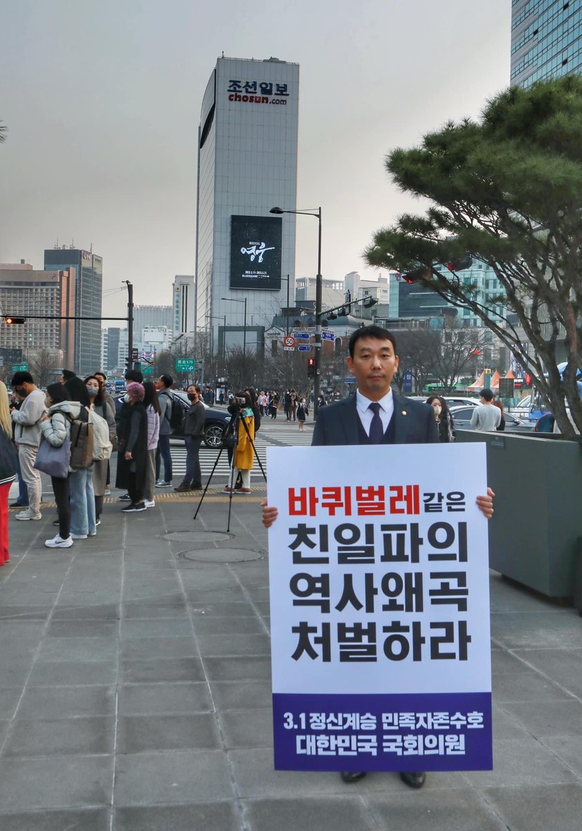fopeopler's tweet photo. 나라 팔아먹는 바퀴벌레 같은 친일파 처벌해야 합니다. 
오늘도 광화문에서 기자회견과 1인 시위를 이어갔습니다. 어제보다 더 많은 시민들이응원을 보내주셨습니다. 

강제징용 제3자 변제 방식은, 대통령에게는 제3자 뇌물죄, 기부할 기업들에게는 뇌물공여죄가 될 수 있습니다. 

#친일파청산 https://t.co/nwQfdTHIqL