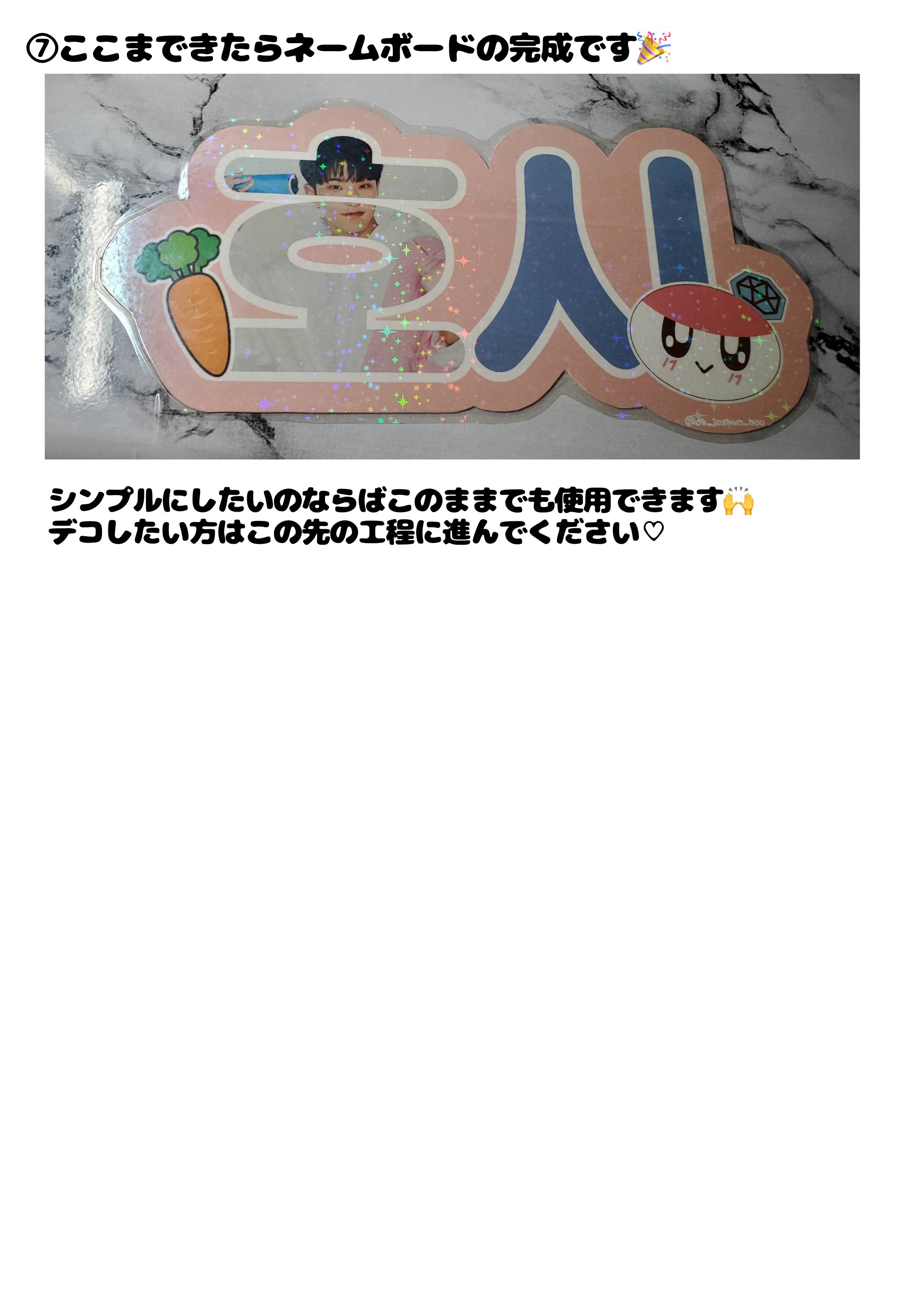 オーダー フリル付きミニネームボード ミニネームプレートスマホ