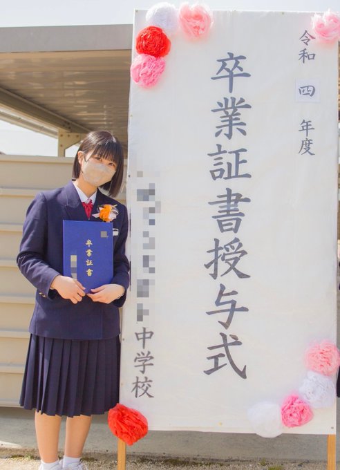 愛純百葉のTwitter画像1