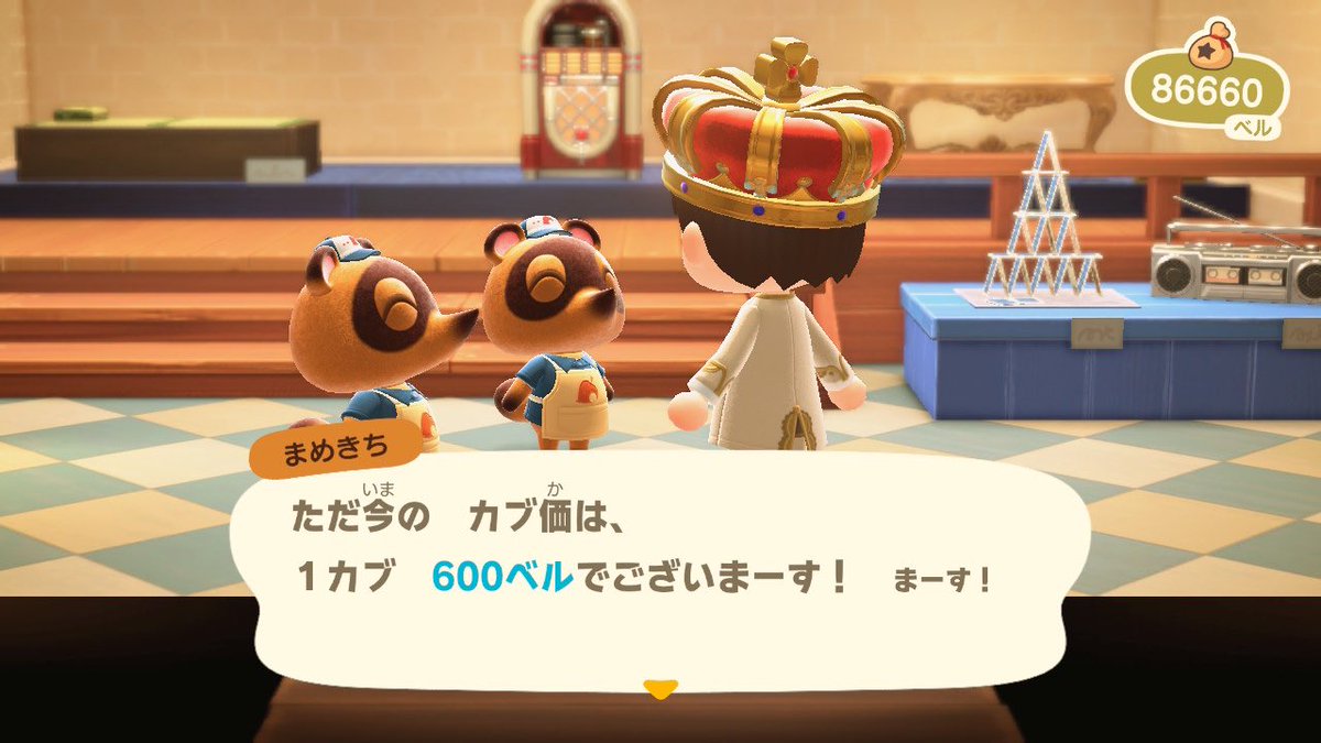 J79351560's tweet photo. 売り島無償カブ開放
600ベル　
ルール画像、リプにも
よく目を通してください
❌マイナスボタン帰島
❌マリンスーツ
来島確認不要なので自由に
売りに来てください
⬇️パスはリプへ⬇️
#あつ森　#カブ　#カブ活　#高騰島
#カブ価　#カブ価高騰　#島開放
#島解放　#あつ森無償の輪
#あつまれどうぶつの森 https://t.co/iu5nBtuS8K