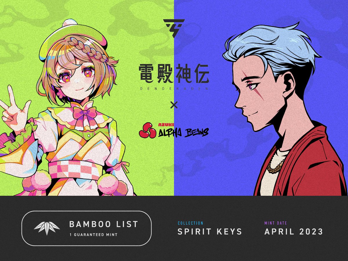 Azuki Alpha Beans (@azukialphabeans) on Twitter photo ⛩️ Azuki Alpha Beans x DenDekaDen ⛩️
🎁 We're giving away 5 Bamboo List spots! Here's your chance to enter the DendenGarden!
To enter:
1⃣ Follow <a href="/DenDekaDen/">DenDekaDen</a> <a href="/Bene_dicteggs/">Bene🎸DenDekaDen</a> <a href="/AzukiAlphaBeans/">Azuki Alpha Beans</a>
2⃣ Like & Retweet x.com/DenDekaDen/sta…
3⃣ Tag 3 friends & comment wallet
⏰ 48 hours ⛩️ Azuki Alpha Beans x DenDekaDen ⛩️
🎁 We're giving away 5 Bamboo List spots! Here's your chance to enter the DendenGarden!
To enter:
1⃣ Follow <a href="/DenDekaDen/">DenDekaDen</a> <a href="/Bene_dicteggs/">Bene🎸DenDekaDen</a> <a href="/AzukiAlphaBeans/">Azuki Alpha Beans</a>
2⃣ Like & Retweet x.com/DenDekaDen/sta…
3⃣ Tag 3 friends & comment wallet
⏰ 48 hours