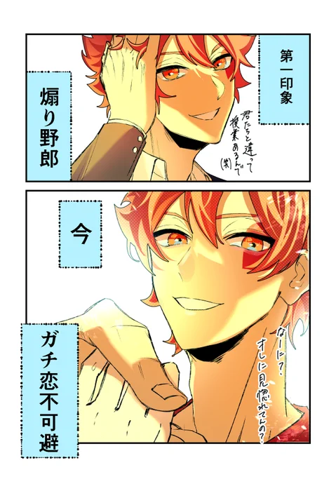 エー監♀❤️

10000回ループして10000回挙式する
#twstプラス 