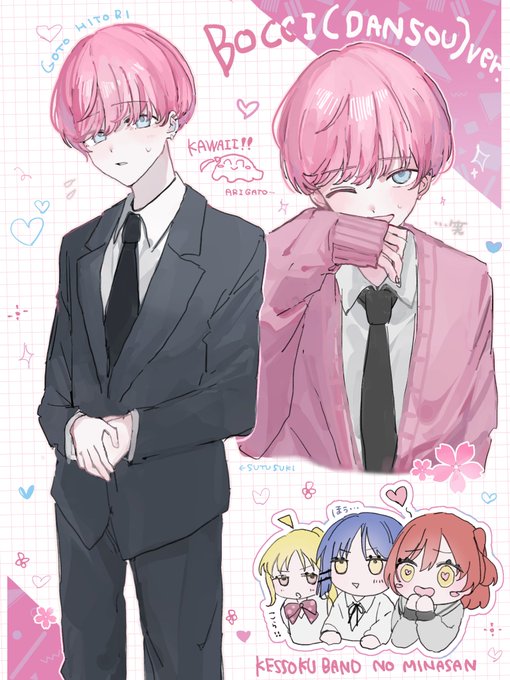 男装ぼっちちゃんすき❕
#ぼっち・ざ・ろっく 