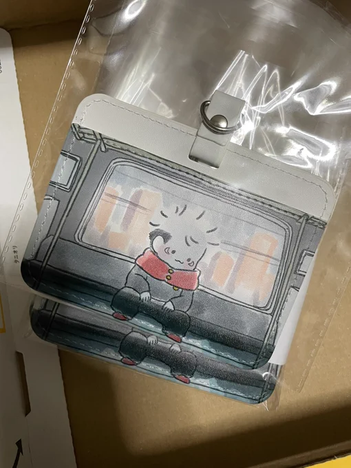 とどいた! 