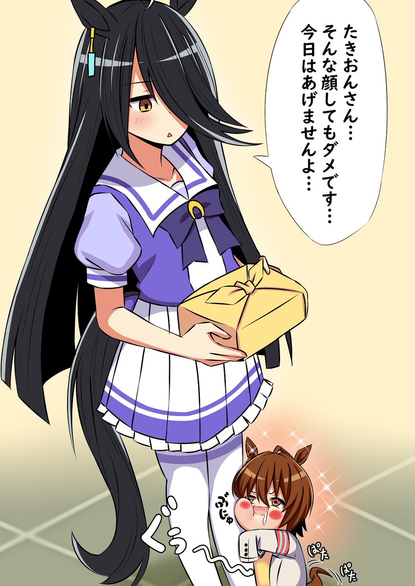 ウマ娘「たきおんちゃんの詰め合わせセット#アグネスタキオン#ウマ娘 #ウマ娘プリティダー」|コータ(cv清水皓太)のイラスト