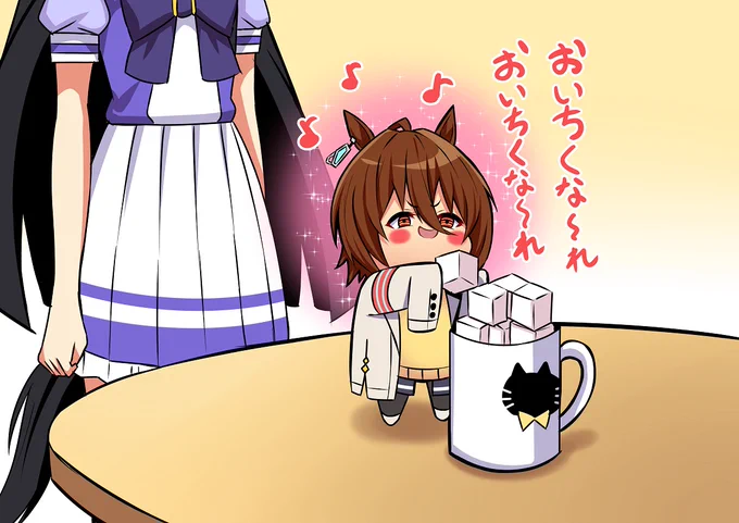 たきおんちゃんの詰め合わせセット#アグネスタキオン#ウマ娘 #ウマ娘プリティダービー 