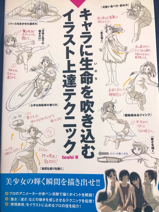 こちらも届いたので読んで勉強します✨ 