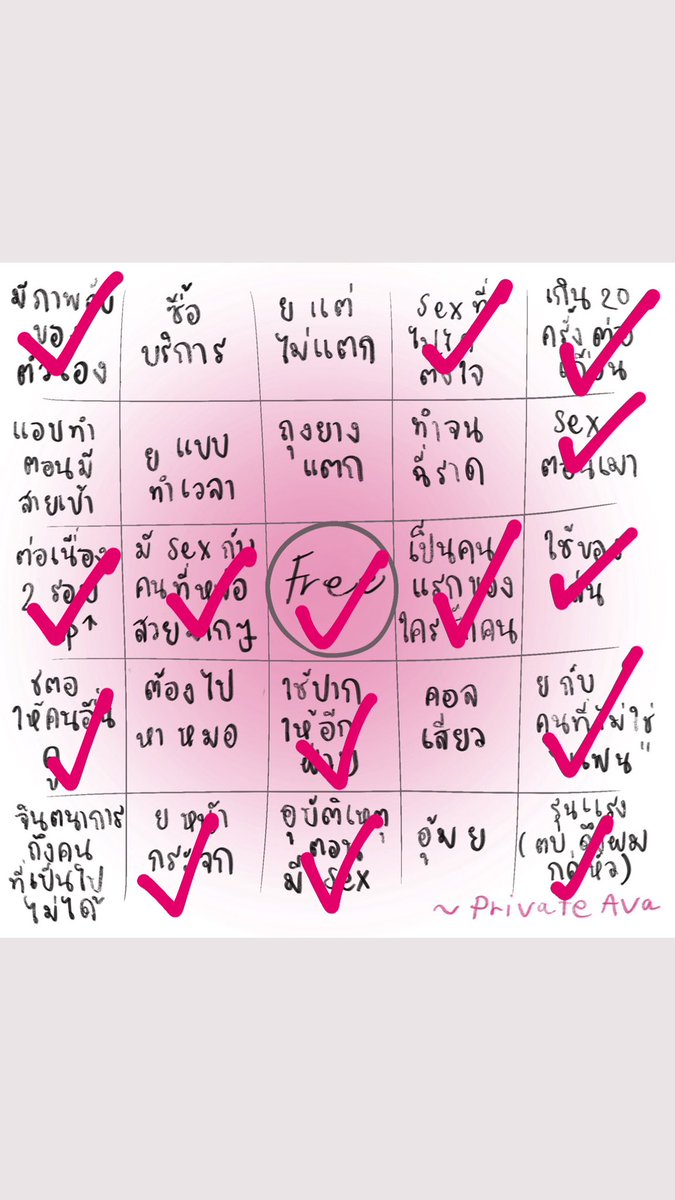 ลองเล่นกับเขาบ้าง 😂