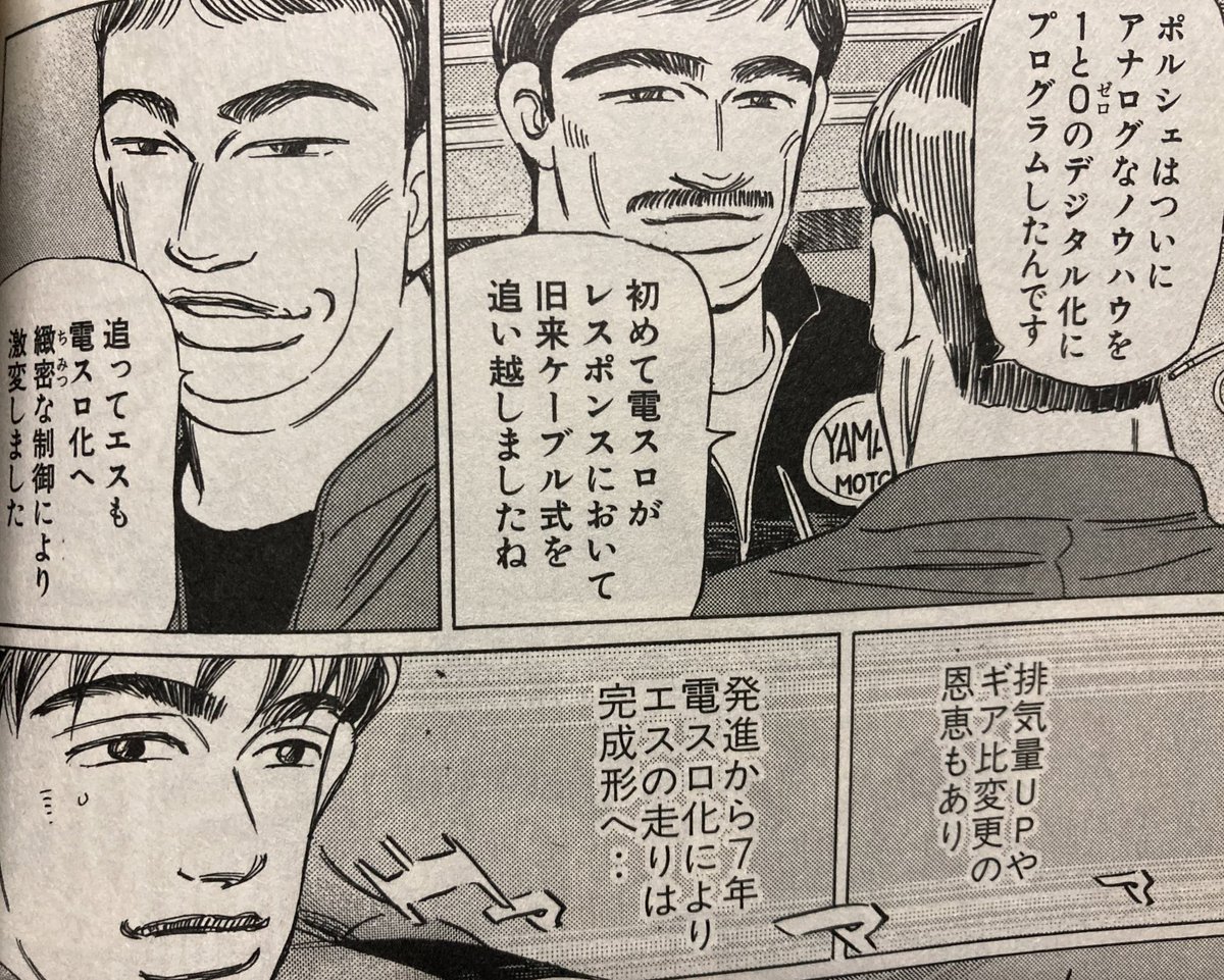 AI時代に捧ぐ湾岸ポエム 