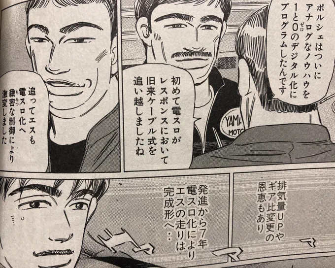 AI時代に捧ぐ湾岸ポエム 