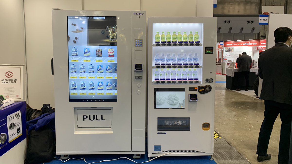 InspiryJ's tweet image. 先日「#リテールテックJAPAN 2023」では、弊社ブースへ多数のお客様にお越しいただき、無事盛況のうちに終了いたしました。ご来場いただいたすべてのお客様に厚く御礼申し上げます。弊社が考えた「決済をより楽しく」という理念をご体験いただきました。今後ともINSPIRY JAPANをよろしくお願いします。