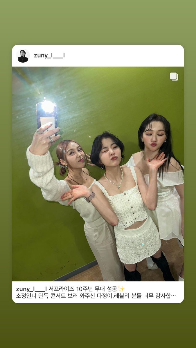 LC_Sinformation's tweet photo. 230309 Zuny's Instagram Story(1)

@LC__zuny @LC__Ashley @LC__Sojung #LADIESCODE #레이디스코드 #ZUNY #주니 #KIMJOOMI #김주미 #ASHLEY #애슐리 #CHOIBITNA #최빛나 #SOJUNG #소정 #LEESOJUNG #이소정 #10YearsWithLadiesCode #10YearsLavingYou https://t.co/go1DNNGb08