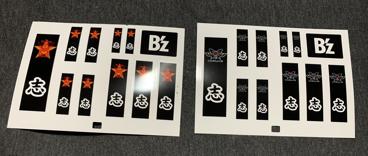 0178Kanp's tweet photo. #ßźTreasureland  #幕張
 #NAMESTICKERS

稲葉さんの”志"

カッコイイ☆*。 https://t.co/lZuKe2GdzO