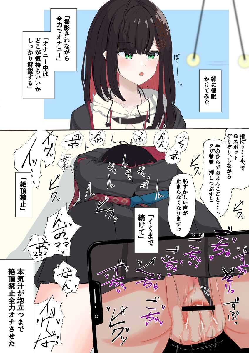 笑い方めっちゃ好き 