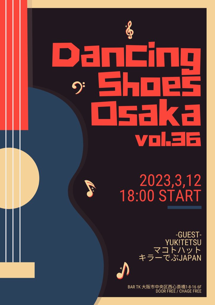 mamama_maji's tweet photo. 【告知】
次の出演!!
日曜のデイイベ終わりのもう一押しにもどうぞ🍺🥃🍹
僕は良い感じのバンドサウンドでDJする予定です
『 Dancing Shose Osaka vol.36 』
@dancingosaka
🎫 ドアフリー&チャージフリー
🕓 3月12日18時スタート
🌆大阪 西心斎橋 #BARTK @BAR___TK
.
. https://t.co/iBa1m4T6AD