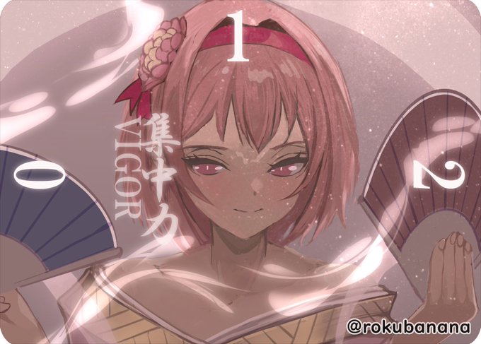 集中力カード裏面案。境地とか八相とかこんな感じのイメージ 