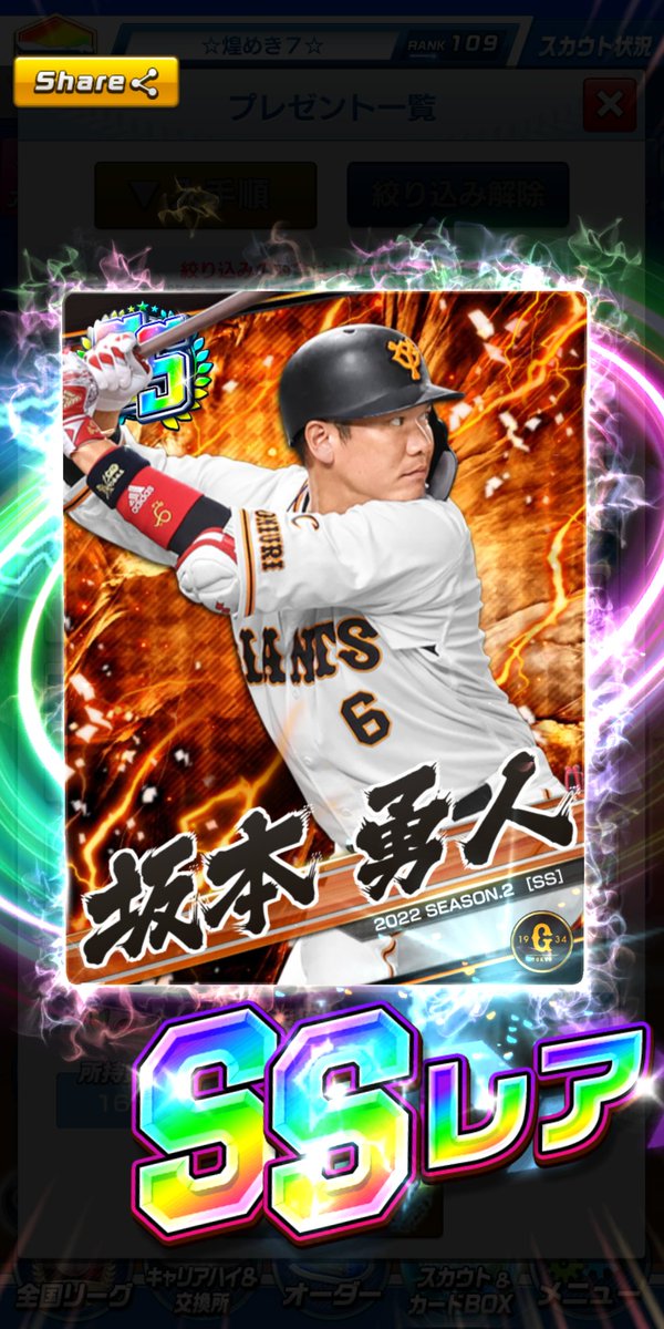 WBC見ながら、やっと来ました😁✨✨勇人くん、いらっしゃい👍