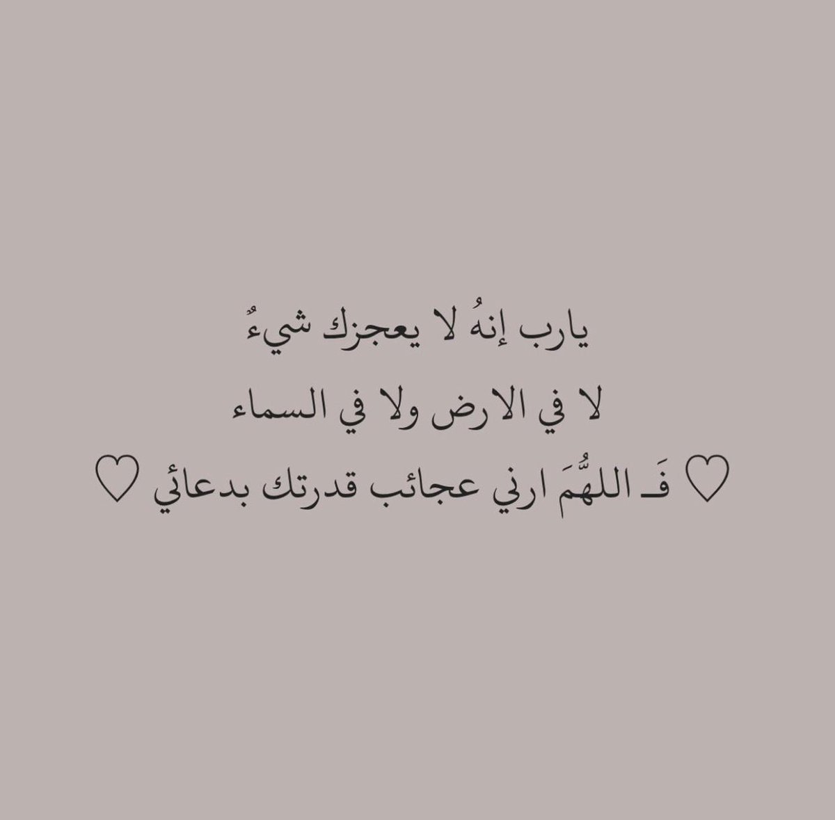 shahad91__'s tweet photo. ,
    اللهُم أمانينا  ,فهي لا تُعجزك 🤍

           #ساعه_استجابه https://t.co/tfs5JGHYCa