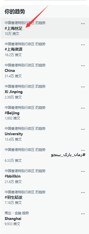 LichAiko's tweet photo. 感觉没什么有趣的推可以发了，然后看了一眼右边。
真有你们的.jpg https://t.co/AAYTeHybnW