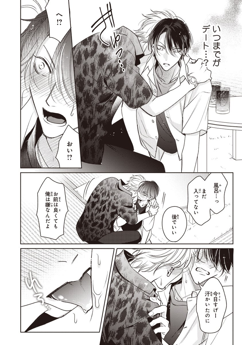 (5/6) 