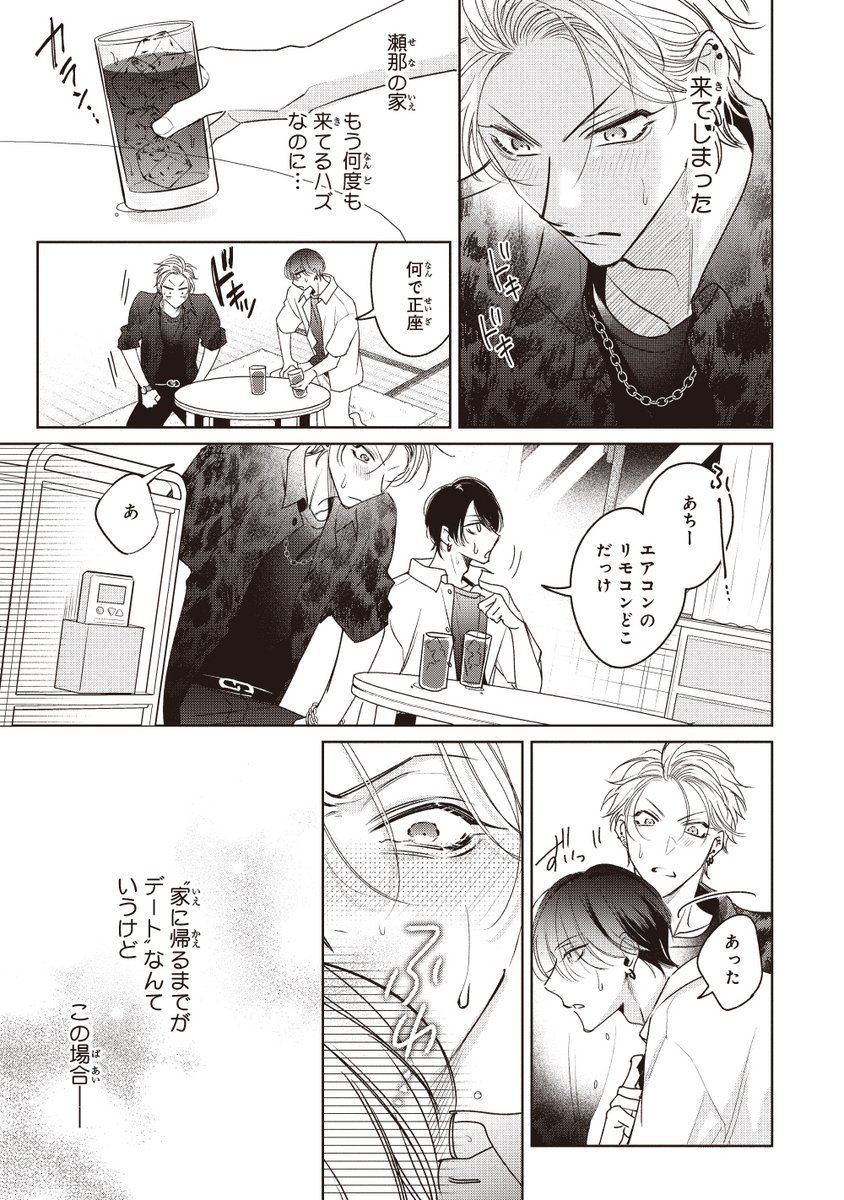 (5/6) 