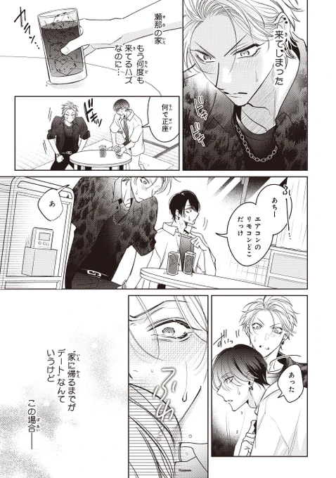 (5/6) 