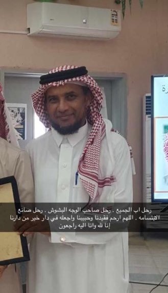 جازان الان tweet media