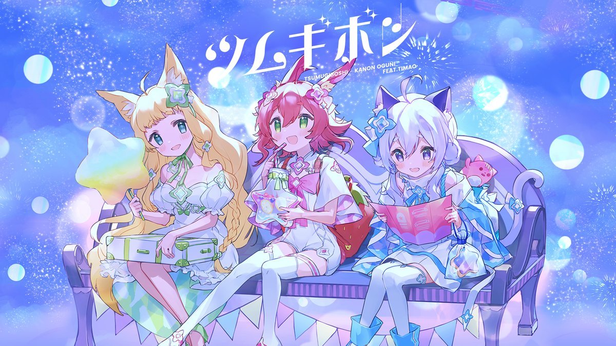 maimai でらっくす公式 على X: maimai でらっくす公式 على X: