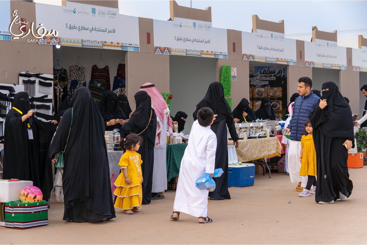 لقطات من الزوار 😍 

#مهرجان_سفاري_بقيق 
#بقيق