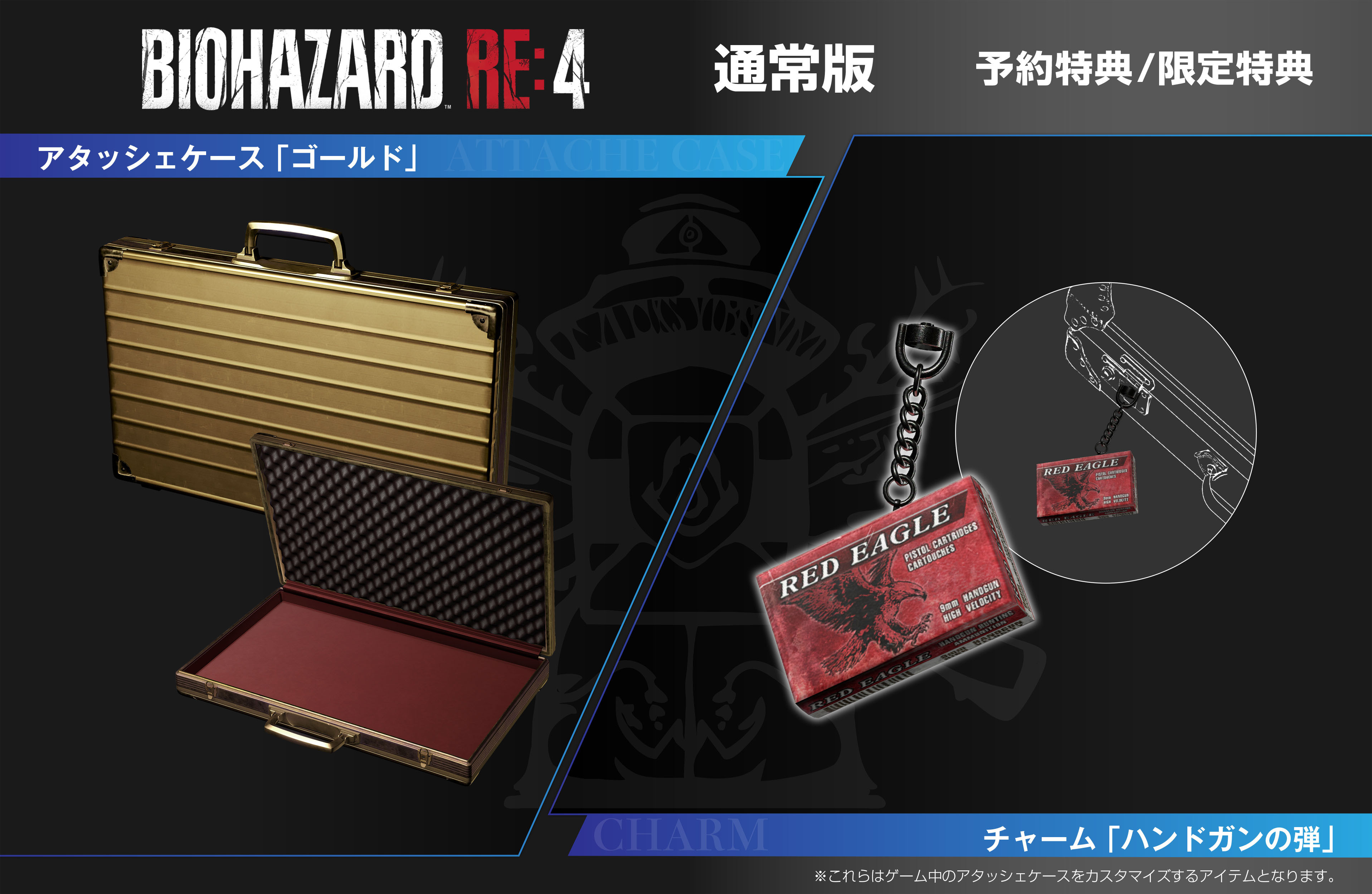 Amazon.co.jp: 【PS4】バイオハザード RE:4 ゴールド