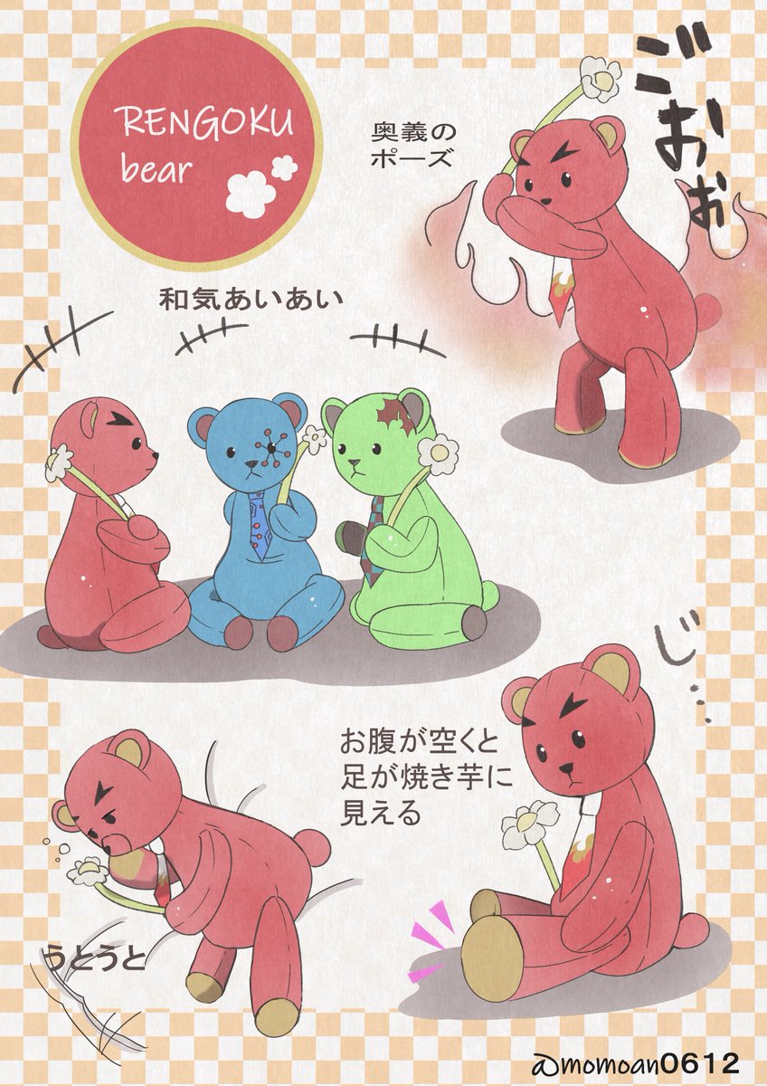 昨日からノートが🧸のrkgkだらけに。
いくつかピックアップして塗ってみました🧸🧸✨ 